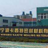 Ningbo Kaxite Sealing Materials Co., Ltd. company overview - view 1 thumbnail