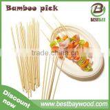 Factory Monthly Hot Sell 18000 Cartons Bamboo Bbq Skewer thumbnail-5