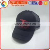 Black Trucker Hat With Printed Logo Custom Mesh Cap thumbnail-1