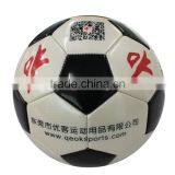 Wholesale Promotional Best Quality TPU/PU/PVC Machine Sewn Football thumbnail-1