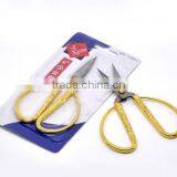Gold Plated Dragon PhoenixWide Handle Thread Sharp Scissors thumbnail-3