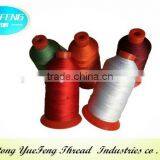 Wholesale High Tenacity Wear Resistant Nylon Thread For Fishing Nets thumbnail-6