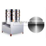 Good Quality Poultry Slaughtering Duck Plucker Chicken Feather Plucking Machine thumbnail-3