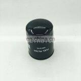 Truck Diesel Engine Fuel Filter FF5471 84818745 thumbnail-2