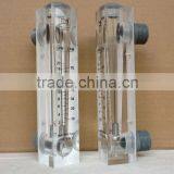 Liquid Flow Meter