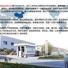 Shanghai Minggu Machinery Manfacturuing Co.,Ltp company overview - view 1 thumbnail