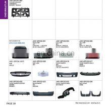 CARVAL/JH/AUTOTOP AUTO PARTS FOR CHEVROLET EPICA 2002 thumbnail-1