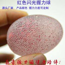 Basketball Shape TPE Gel Balls