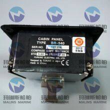 FURUNO BNWAS TIMER RESER PANEL BR-530 thumbnail-4