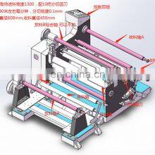 Aluminum Foil Laminating Slitting Rewinding Machine For Sale thumbnail-2