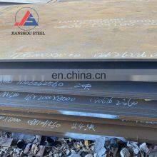 AISI DIN EN JIS Sj235r Carbon Steel Plate Price thumbnail-3