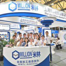 Shanghai Million Chemical Limited company overview - view 1 thumbnail