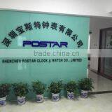 Shenzhen Postar Clock & Watch Co., Ltd. company overview - view 2 thumbnail