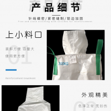 24kl Flexitank for Sunflower Oil Wine Grade Non-Hazardous Liquid Chemicals Transportation thumbnail-2