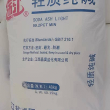 Everest Chemicals Ltd company overview - view 4 thumbnail