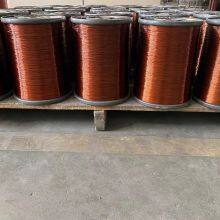 Aluminum Enameled Winding Wire for Ceiling Fan Motor Winding thumbnail-2