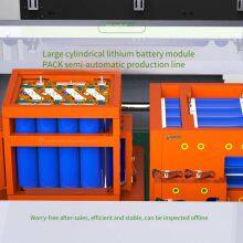 Semi-automatic Production Line for Large Cylindrical Lithium Battery Module Pack, Production Line for Cylindrical Battery Module Pack thumbnail-4
