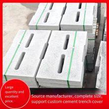 Manufacturer of Trench Covers for Municipal Road Construction. Sewer Leak-proof Covers, Sturdy and Durable, With Sufficient Inventory. thumbnail-2