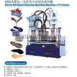 1/2/3 Colors Vertical PVC/TPU/TPR Strap ( Upper ) / Sole Injection Machine