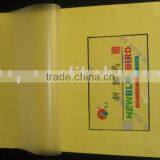 Sticky-back Laminating Films thumbnail-1