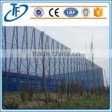 Blue Wind Dust Protection Nets thumbnail-3