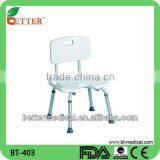 Aluminum PE Shower Chair for Old People Disabled thumbnail-1