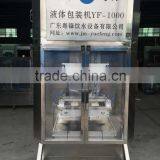 3L,7L PE Film Liquid Filling Packing Plant in Sachet thumbnail-1