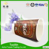 Coffee Paper Cups Carrier With Logo thumbnail-3