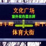 2015 China High Quality Outdoor P10 1R1G LED Display thumbnail-2