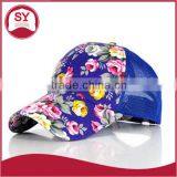 Summer Printed Rose Women Cap Baseball Cap Wholesale Mesh Cap/trucker Cap thumbnail-1