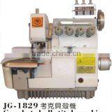 Overlock Shell stitch sewing machine