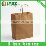 Kraft Paper Shopping Bag, Shopping Paper Bag For Promotion thumbnail-3