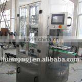 Shrink Sleeve Labeling Machine thumbnail-4