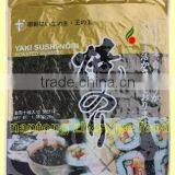 Japanese and Korean Cuisine Yaki Nori Seaweed thumbnail-6