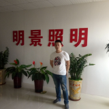 Zhongshan Esclighting Technology Limited company overview - view 1 thumbnail