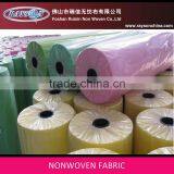2014 PP SPUNBOND NONWOVEN FABRIC 25GR FOR DISPOSABLE CLOTHING thumbnail-1
