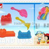 Kids Plastic Summer Beach Toys Set for Sale thumbnail-1