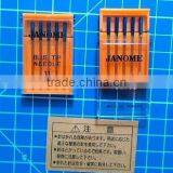 Janome Brand Domestic Sewing Needle Blue Tip Needle Blue Stitch Needle Size 11 Number 990311000 thumbnail-1