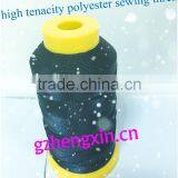 Shoes Sewing Thread thumbnail-4