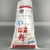 China wholesale PP woven rice packing bag