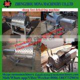 Excellent Performance and Low Price Pig Sheep Cow Trotter Hair Removal Machine thumbnail-5