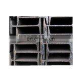 I Beam /IPE /IPEAA/IPEAAAA From Tangshan Steel Price List thumbnail-6