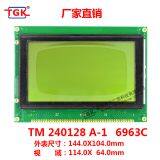 Lcd 240X128 Display TM240128A-1 Industrial Monochrome 6963 Controller Compatible TS240128A-1 Lcd 240128 Character 144X104mm Display Module Lcd 240X128 Display Screen 240128 Lcd Module thumbnail-2