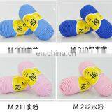 Wholesale 10 Ply Oeko Tex Hand Knitting Milk Cotton Yarn 100% Cotton Yarn thumbnail-4