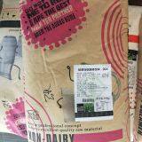 Boduo Non-dairy Creamer 90A thumbnail-3