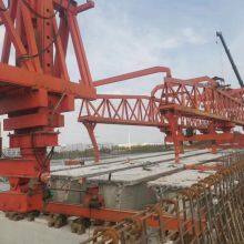 Henan, China Good Quality Bridge Laying Machine Bridge, 180t Bridge Machine Sales, Gantry Crane, Construction Machinery and Equipment thumbnail-5