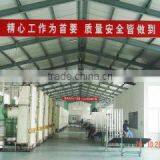 Haining Ousheng Solar Water Heater Co., Ltd. company overview - view 1 thumbnail