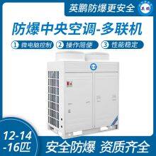 Guangzhou Yingpeng Explosion-proof Multi Line thumbnail-1