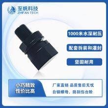 M10 Solid Screw, Sealed Compartment Threaded Screw, Waterproof Plug Bolt, Underwater Robot Accessory, Bulkhead Component thumbnail-3