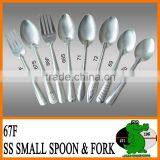 Mini Spoon thumbnail-1